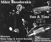 Mikis Theodorakis - Ilios Que Chronos / Sun and Time